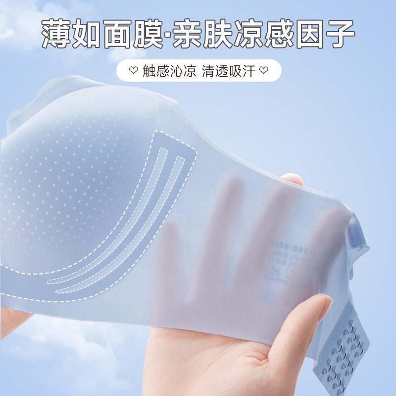  南极人乐客文胸