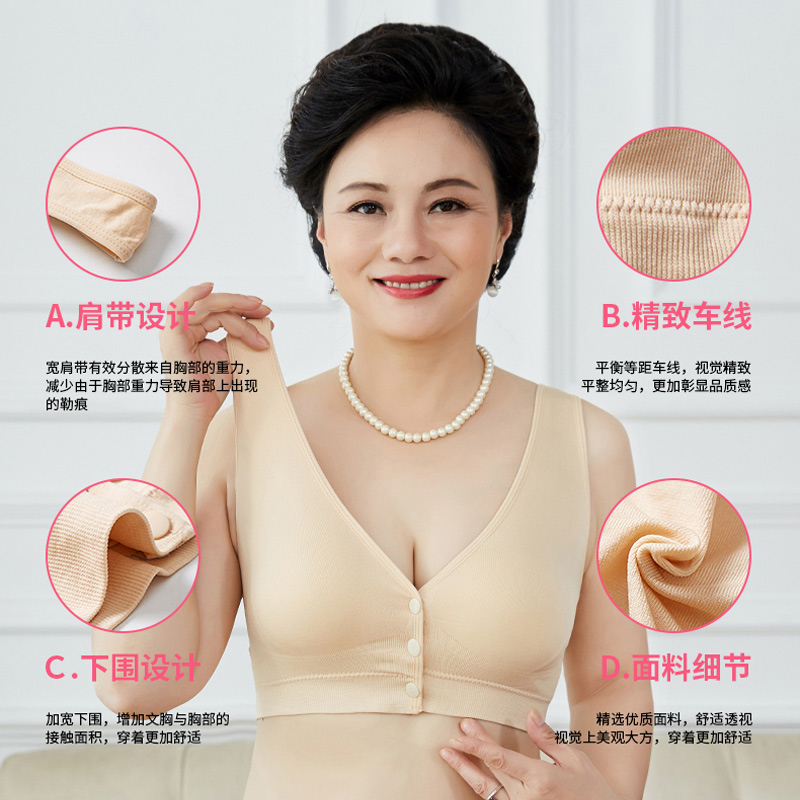 南极人乐客专卖店中老年人无痕内衣女大码无钢圈聚拢背心式妈妈夏季薄款前扣文胸罩1