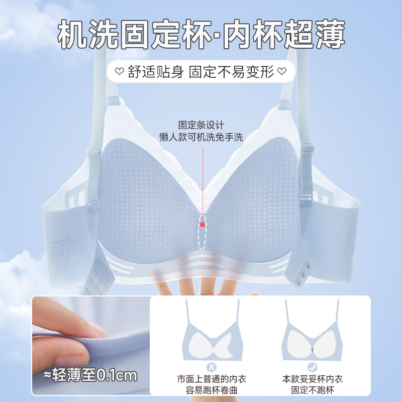  南极人乐客文胸