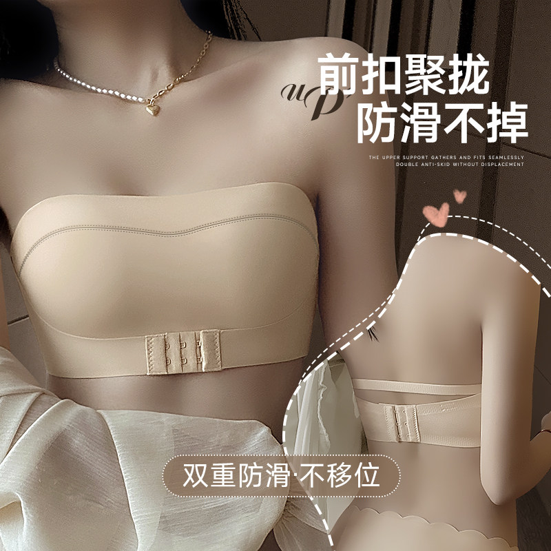 肩带女小胸聚拢显大性感美背文胸罩 南极人乐客文胸