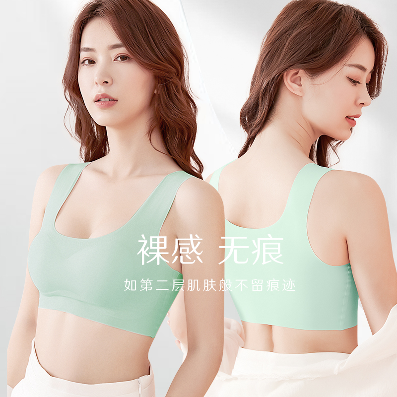 南极人乐客专卖店无痕内衣女小胸聚拢文胸无钢圈收副乳防下垂薄款美背心运动抹胸罩0