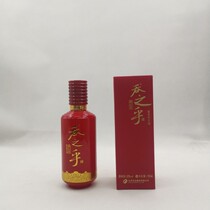 Swallowed red porcelain sketching sauce fragrant type 53 degrees 100 ml single bottled little wine version