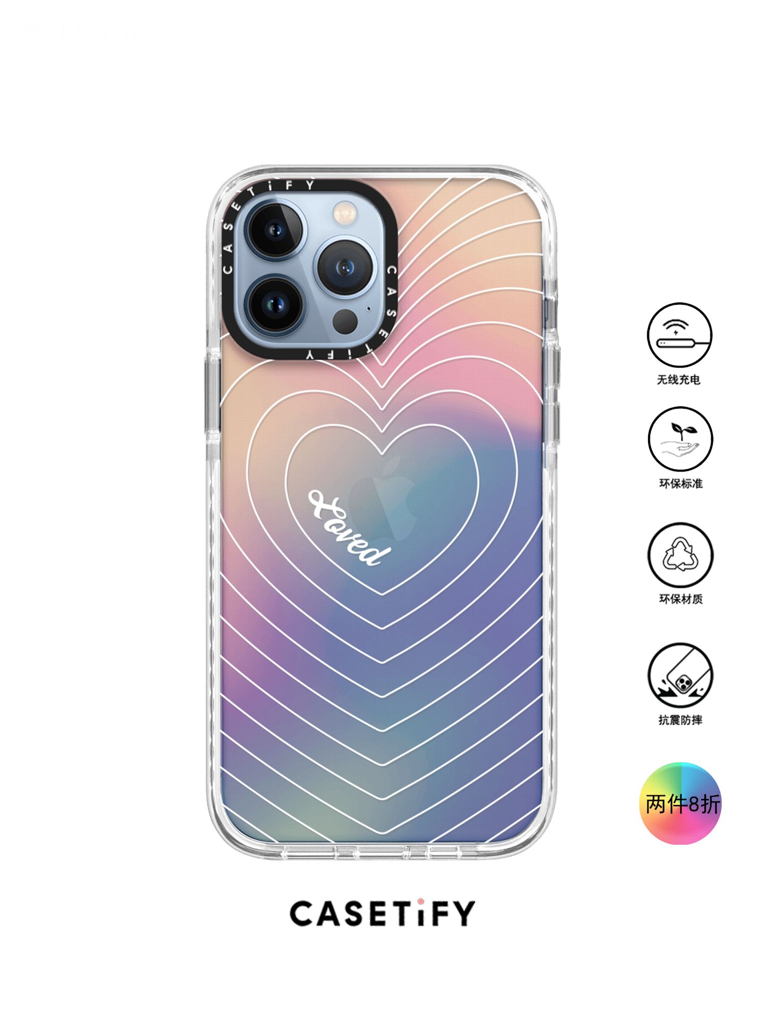 香港代购Casetify Loved透明爱心适用于iPhone14/13/12/11PM手机壳 - 图1