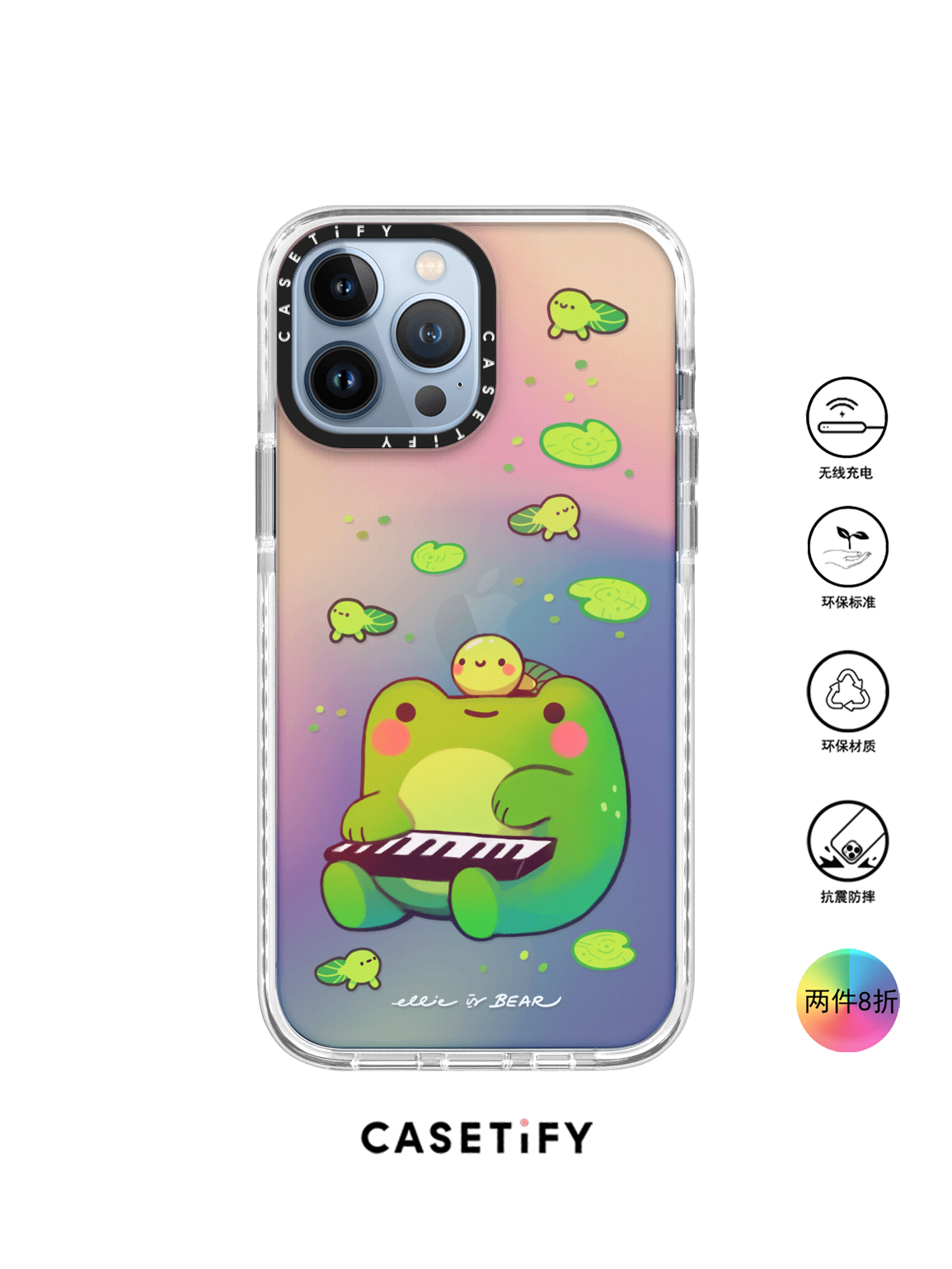 香港代购Casetify Frog Pianist小青蛙适用iPhone13/12/PM手机壳 - 图1