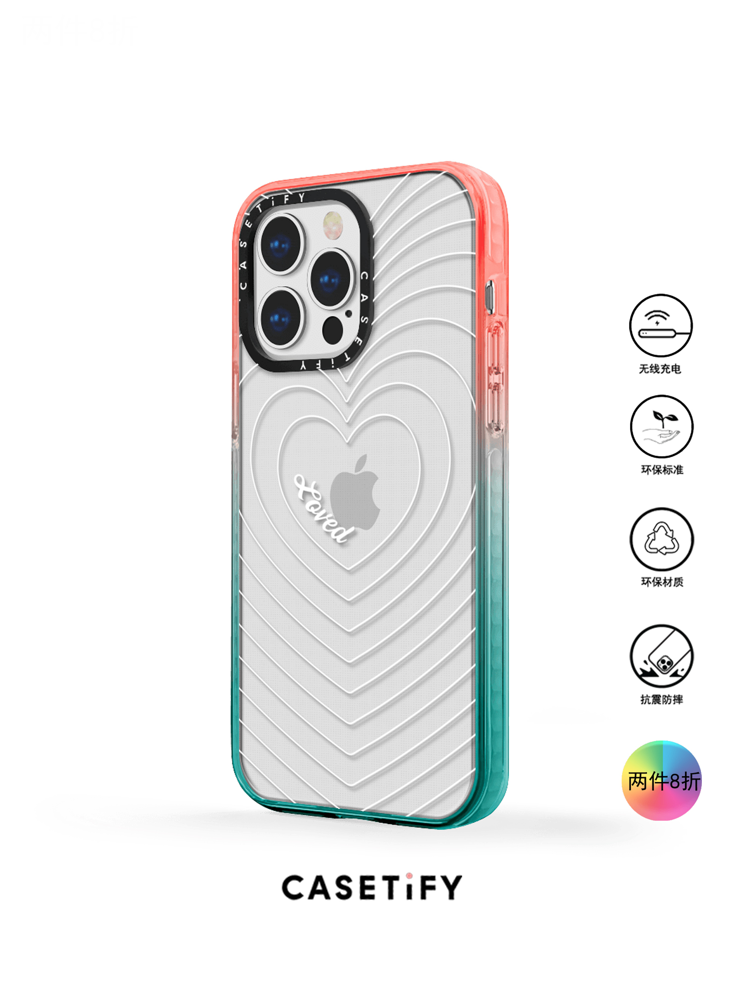 香港代购Casetify Loved透明爱心适用于iPhone14/13/12/11PM手机壳 - 图2