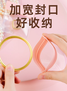 首饰密封袋EVA防氧化珠宝袋