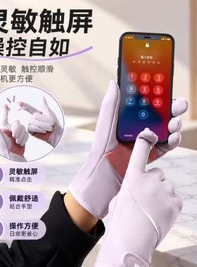 手套女秋冬季可触屏2026新款保暖