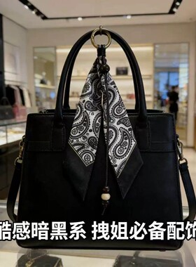 黑色腰果花编织丝带腰带小众高级感配长裙细皮带复古风穿搭配饰