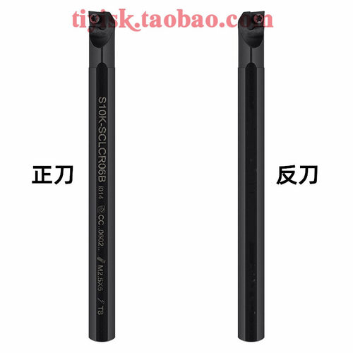 三韩刀杆 95数控内孔车刀S07K S08K S10K S12M-SCLCR06-SCLCL06 - 图0