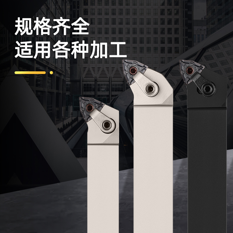 数控车床95度外圆车刀MWLNR/L1616H08 2020K08 2525M08 3232P08 - 图1