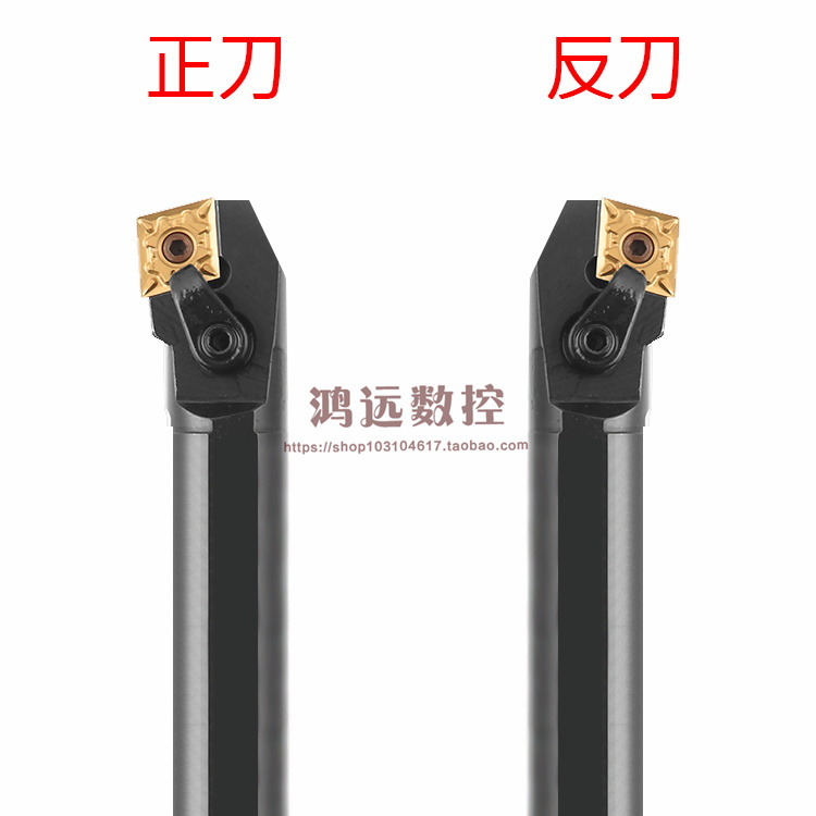 75度内孔车刀菱形镗孔刀杆S20R/25S/32T/40T-MCKNR/L12钝负角刀杆 - 图0