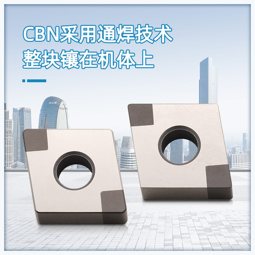 粉末冶金专用CBN立方氮化硼多头超硬金刚石数控刀片WNMG08 TNMG16 - 图1