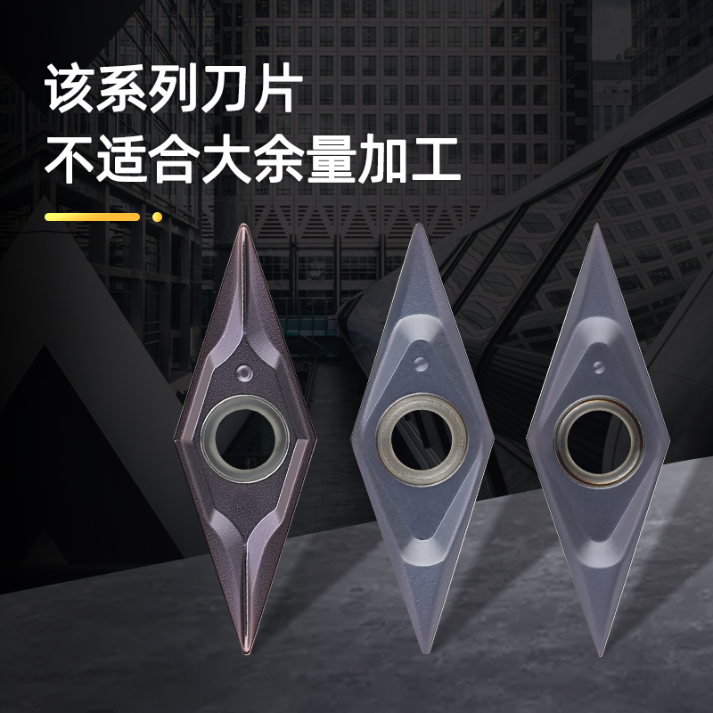走心机不锈钢刀片锋利翘脚CCGT060204/09T302/DCGT11T301ML/VBGT - 图2