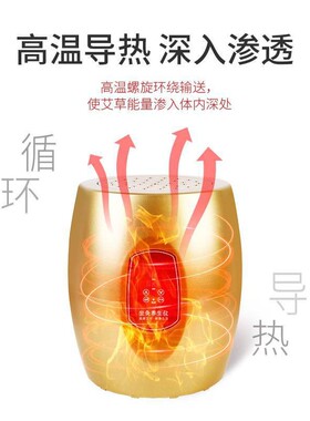 坐灸仪艾灸家用仪器宫寒熏蒸仪艾灸座椅垫子坐垫臀部坐熏凳艾灸桶