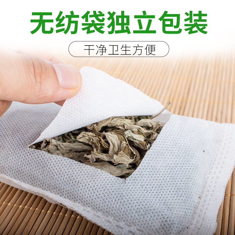 艾草泡脚包 艾叶足浴包月子泡澡包儿童沐浴足浴粉包艾灸足浴粉,淘宝优惠券,粉丝福利购,淘宝优惠卷