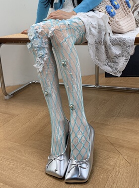 舞会星河2026春季氛围感刺绣花朵珍珠装饰网袜叠穿奶白色碎花网袜