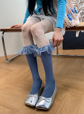 月雾芳汀2026春季芭蕾风网纱蓝色小腿袜叠穿碎花暗纹奶白色丝袜