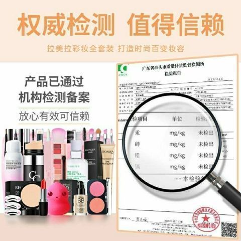 新手入门化妆品套装懒人男女士化妆师工具初学者不卡粉淡妆正品