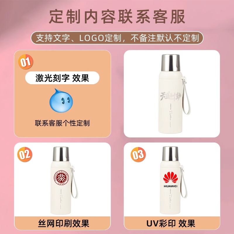保温杯男款大容量水杯定制logo免费刻字2025新款72小时长效保温 - 图0