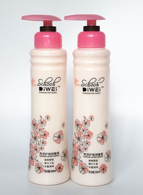 樱花弹力素女护卷发烫头发后护发精华保湿定型防毛躁啫喱水膏专用