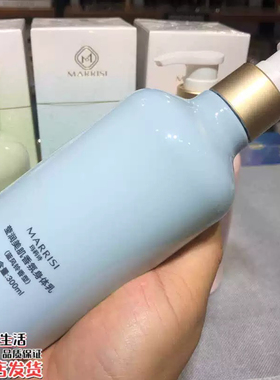 玛莉诗莹润美肌香芬身体乳300ml无人区玫瑰/蓝风铃/粉邂逅香型