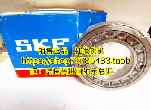 瑞典SKF轴承 圆柱滚子轴承NU2312ECP 60*130*46 32612 NU2312ECJ - 图1