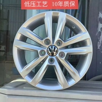 Suitable for 14-inch Volkswagen New Santana New Jetta Elite Pineapple Aluminum Alloy Hub Aluminum Alloy Ring Steel Ring