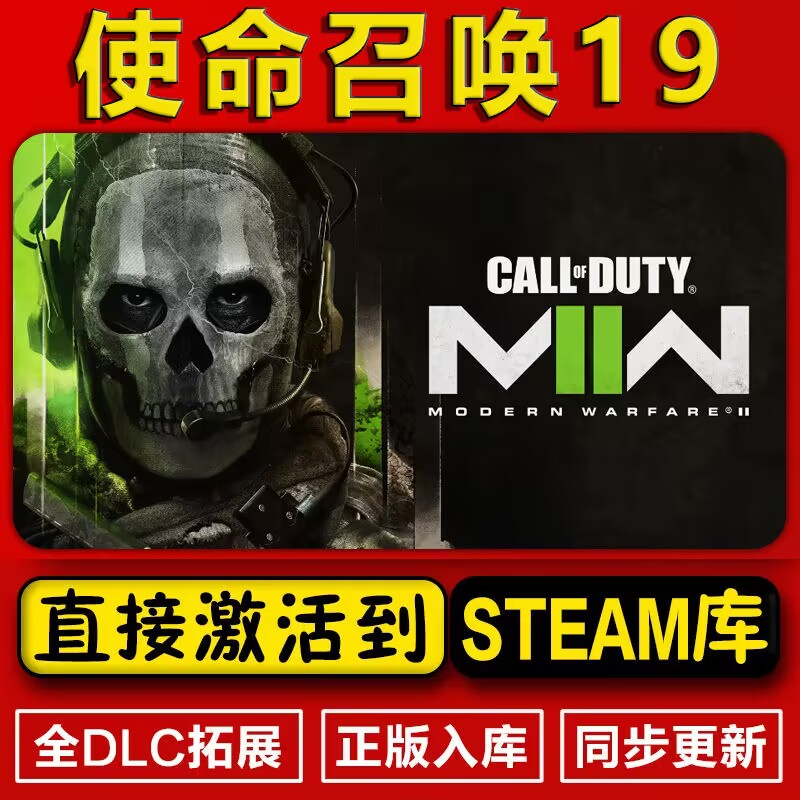 使命召唤19有激活码入库玩剧情模式有cod20/16/17/18在线出租-图2