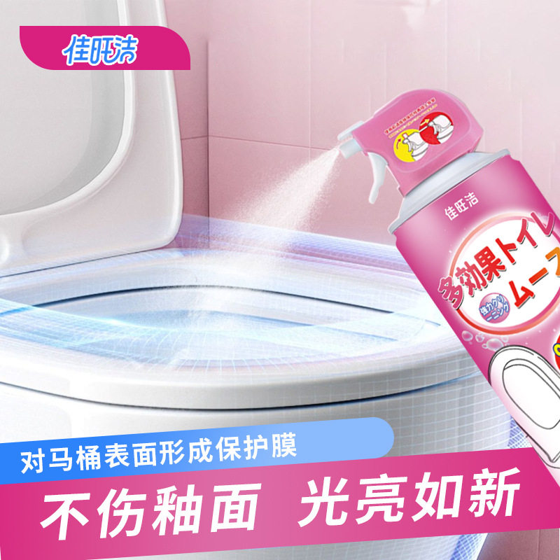 马桶泡泡清洁剂防溅水家用卫生间浴室除垢去异味慕斯洁厕灵留香,淘宝优惠券,粉丝福利购,淘宝优惠卷