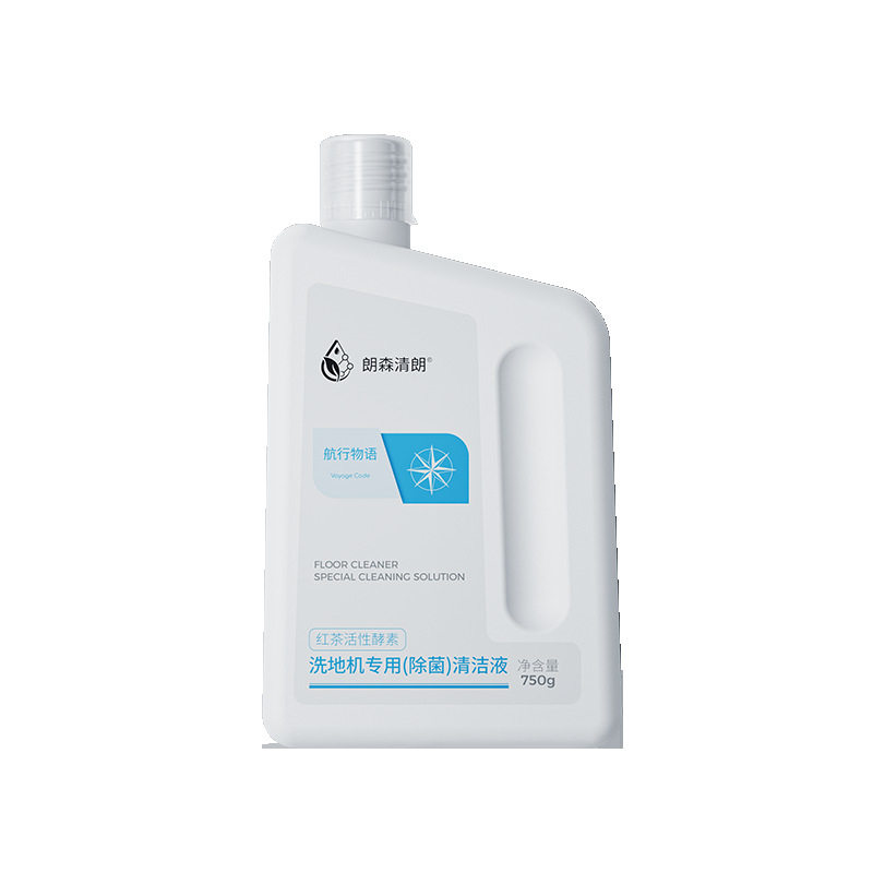 现 朗森清朗 洗地机清洁液木地板瓷砖清洁剂擦拖地除菌留香清洁液,淘宝优惠券,粉丝福利购,淘宝优惠卷