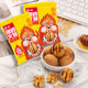Multi-flavored roasted walnuts with thin shells and easy-to-squeeze kernels