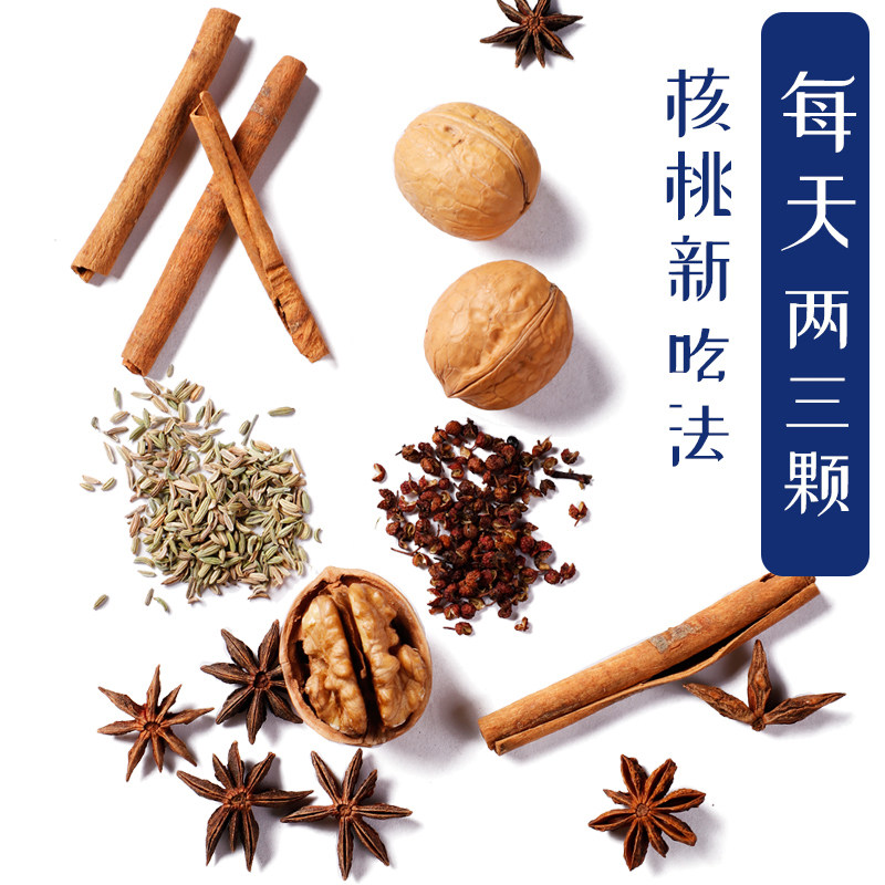 【薇娅推荐】绿岭烤108g奶油蜂蜜核桃 绿岭食品纸皮/薄皮核桃