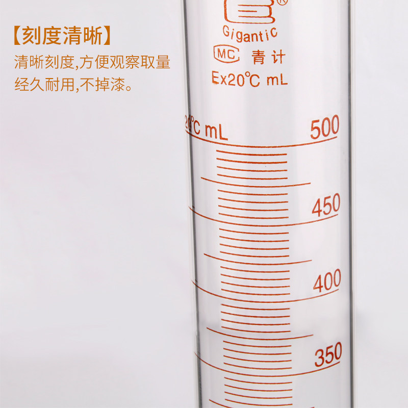 玻璃量杯密度计筒量杯温度计加油站油库石油计量用品500ml-1000ml,淘宝优惠券,粉丝福利购,淘宝优惠卷