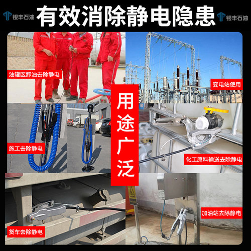 静电夹报警器防静电夹静电夹子接地夹油罐车独立式防爆静电接地钳 - 图1