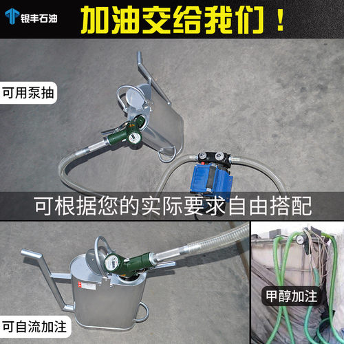 计量加油枪式自流式加油枪军工机械油枪部队柴油汽油油枪计量油表 - 图0