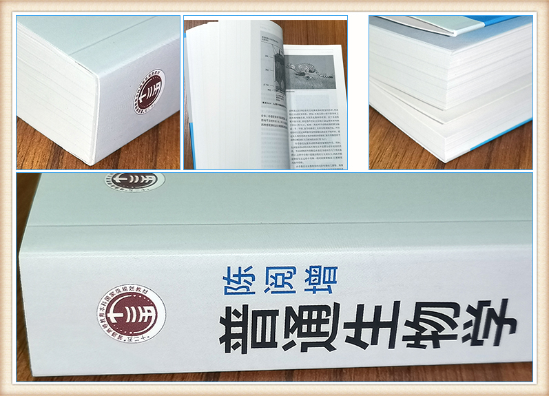 现货速发新书正版2本陈阅增普通生物学第五版教材+奥赛讲义与同步练习袁玲4版赠考研真题集本科生物学奥林匹克竞赛高等教育出版社-图0