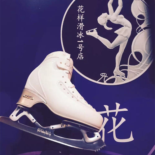 【花样滑冰一号店】英国 MK碳纤维 超轻 冰鞋冰刀 Gold Star_Rev - 图3