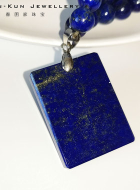 珠宝天然青金石文玩毛衣项链