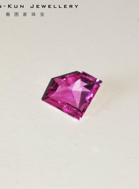 天然无烧粉色蓝宝石符号戒面吊坠