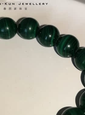 珠宝天然孔雀石毫米单圈圆手链