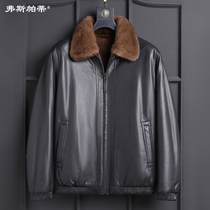 FSPD mink leather jacket male short double face wearing heining genuine leather leather clothing male turning collar whole water mink liner jacket jacket