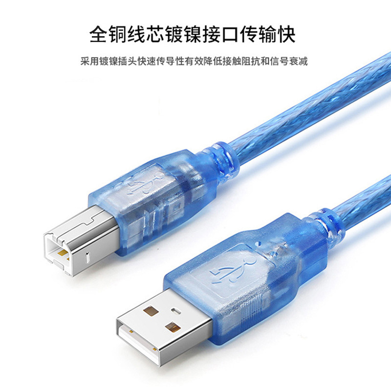 适用Xprinter芯烨XP-58IIL XP-58IIH热敏票据打印机USB数据连接线 - 图2