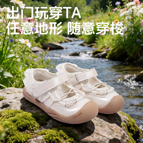 书萌童鞋儿童凉鞋夏季新款女童透气网鞋公主休闲鞋宝宝鞋子软底鞋 - 图1