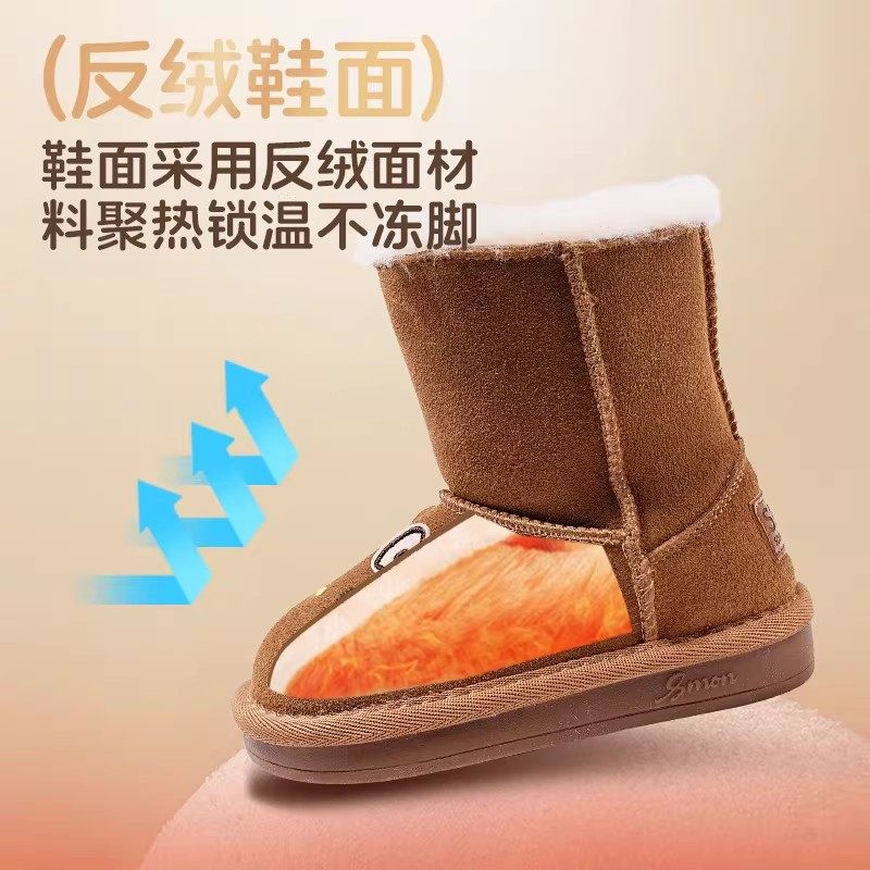 书萌儿童雪地靴女童冬季新款宝宝加绒保暖厚底毛毛靴卡通可爱棉鞋,淘宝优惠券,粉丝福利购,淘宝优惠卷