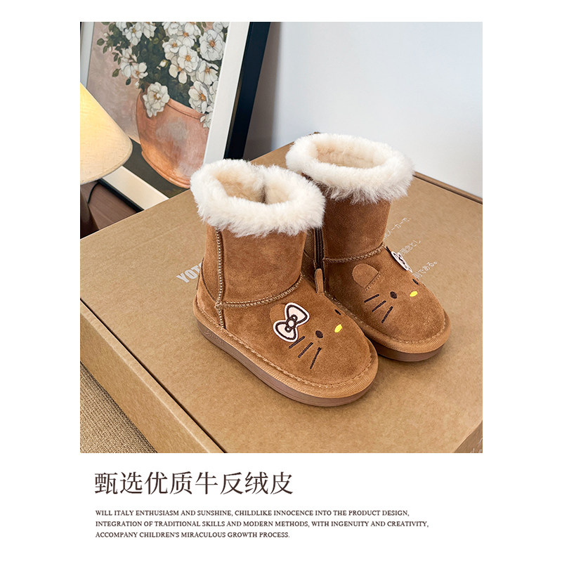 书萌儿童雪地靴女童冬季新款宝宝加绒保暖厚底毛毛靴卡通可爱棉鞋,淘宝优惠券,粉丝福利购,淘宝优惠卷