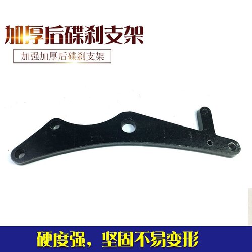 摩托车鼓刹改装后碟刹套件总成 125/150/250摩托上下泵卡钳刹车盘 - 图1