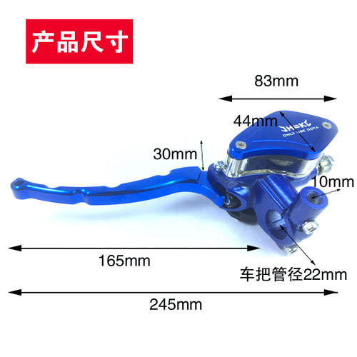 电动电瓶摩托车前后刹车上前泵小牛路虎龟王祖玛改装碟刹上左右泵 - 图0