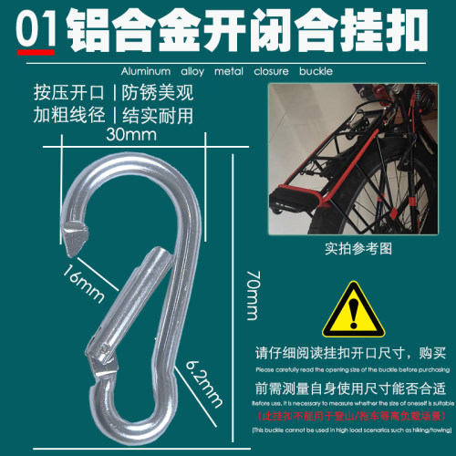 自行车行李绳摩托车货架捆绑绳子电动车弹力捆扎绳松紧挂钩捆绑带 - 图0