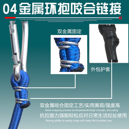 自行车行李绳摩托车货架捆绑绳子电动车弹力捆扎绳松紧挂钩捆绑带 - 图3