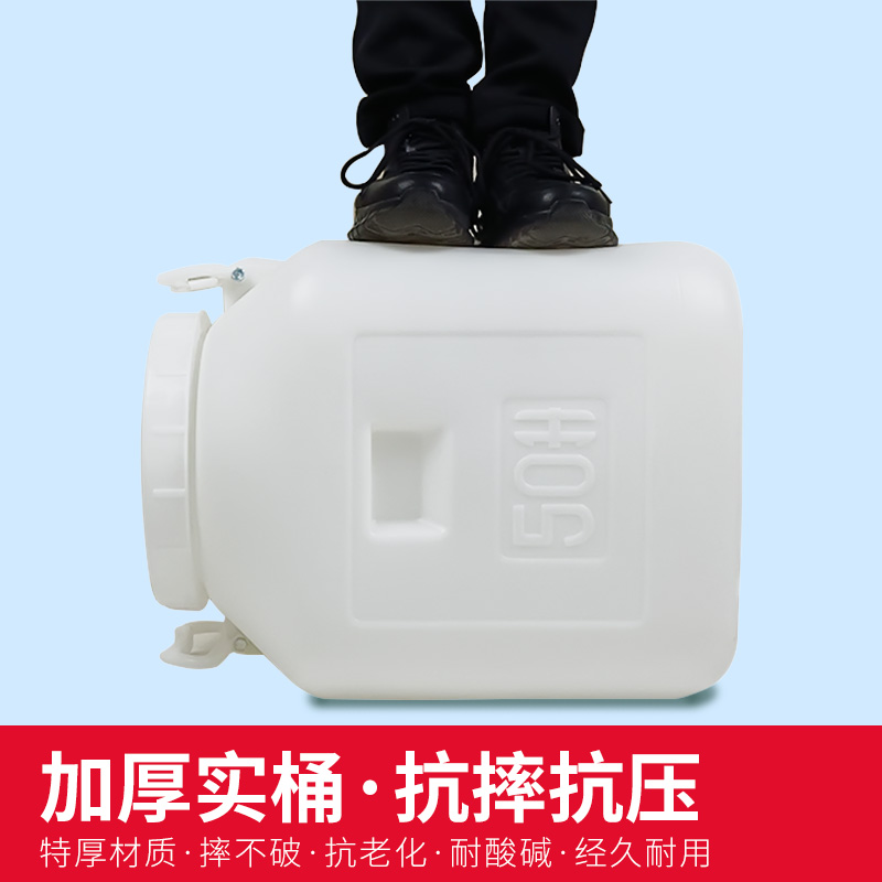 加厚蜂蜜桶食品级大号全新料大口径酵素桶酒桶油桶家用储水桶50L - 图0